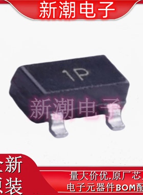 KST2222AMTF 丝印1P 封装SOT-23 NPN  三极管 全新原厂安森美