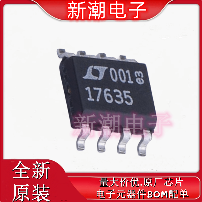 LT1763CS8-5#TRPBF 线性稳压器(LDO) 封装SO-8 全新原厂ADI