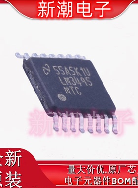 LM3495MTC/NOPB DC-DC控制芯片 封装TSSOP-16 全新原厂TI(德州)
