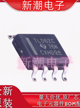 TL062CDR FET输入运放 封装SOIC-8 全新原厂 TI/德州