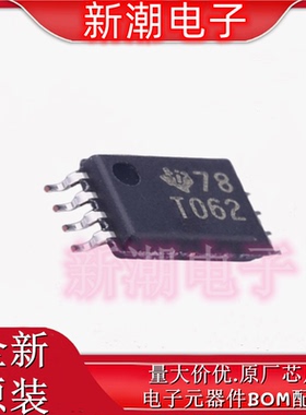 TL062CPWR TL062 FET输入运放 封装TSSOP-8 全新原厂TI(德州)