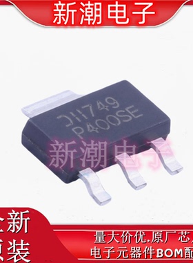 DMP10H400SE-13 P沟道 100V 2.3A 场效应管 SOT-223 全新原厂美台