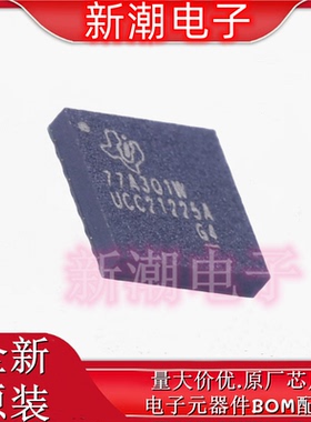 UCC21225ANPLT 21225 栅极驱动IC 封装:VLGA-13 全新原厂TI(德州