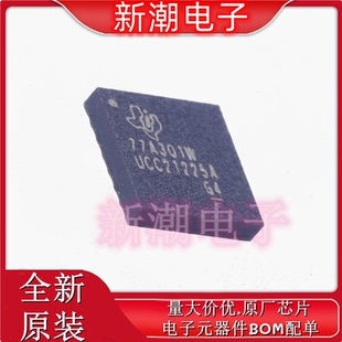 UCC21225ANPLT 21225 栅极驱动IC 封装:VLGA-13 全新原厂TI(德州