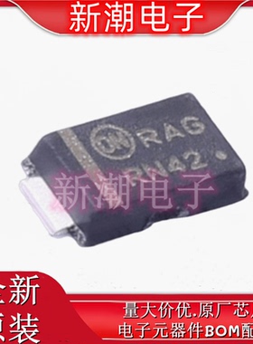 MBRAF260T3G 60V 2A  肖特基二极管 封装SMA-FL 全新原厂安森美