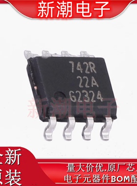 BSP742RXUMA1 功率电子开关 SOP-8 400mA 5V~34V 全新原厂