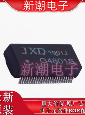 G4801S 双口千兆网络隔离变压器 封装SMD-48P 全新原厂 (磁联达