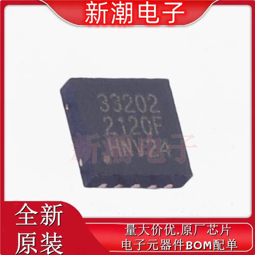 XR33202EEHBTR-F RS-485/RS-422芯片 封装TDFN-10 全新原厂(迈凌