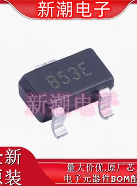 XC61CC1502MR 丝印B53E  SOT-23 监控和复位芯片 全新原厂/特瑞仕