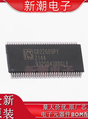 932SQ420DGLFT 专用时钟/计时 封装TFSOP-64 全新原厂(瑞萨)