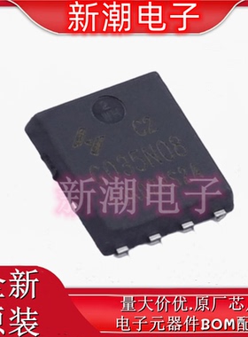 HYG035N08NS2C2 封装PPAK5*6-8 80V 105A  MOS管 全新华羿微