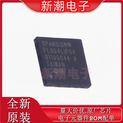 S25FL064LABNFI040 NOR FLASH 封装USON-8 全新原厂赛普拉斯
