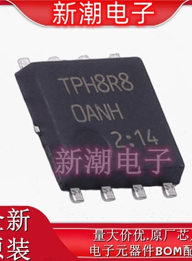 TPH8R80ANH,L1Q(M 场效应管(MOSFE 封装SOP-8 全新原厂(东芝)