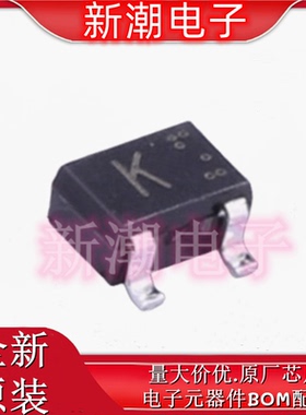 DA204UFHT106 丝印K SOT-323 20V 100mA 开关二极管 全新原厂罗姆