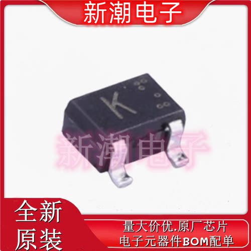 DA204UFHT106 丝印K SOT-323 20V 100mA 开关二极管 全新原厂罗姆