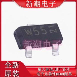 丝印W55 215 A3V9 全新原厂安世 236AB 稳压二极管 BZX84