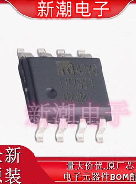 LP2951-02YM-TR 电源管理(PMIC) 封装SOIC-8 全新原厂微芯