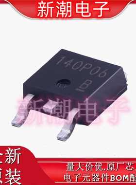 RSD140P06TL P沟道 60V 14A 场效应管 TO-252 全新原厂罗姆