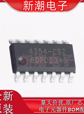 CS4354-CSZR  ADC/DAC-专用型 封装SOIC-14 全新原厂(凌云)