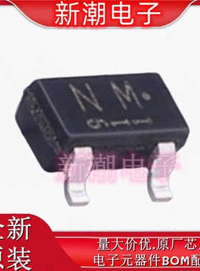 SSM3K7002BF,LF(T N沟道 60V200mA 场效应管 SOT323 全新原厂东