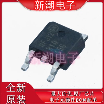 MBRD1045T4G  45V 10A 肖特基二极管 封装TO-252 全新原厂安森美