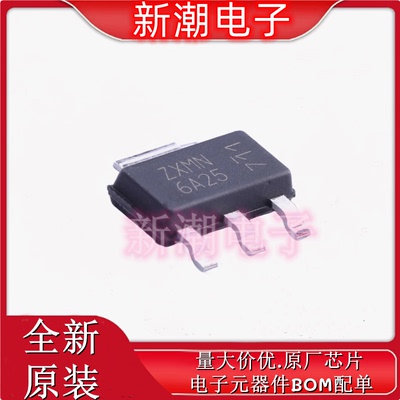 ZXMN6A25GTA N沟道 60V4.8A 场效应管 封装SOT-223 全新原厂美台