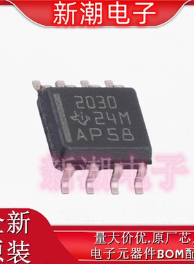 TPS2030DR 2030DR 功率电子开关 封装SOP-8 全新原厂TI(德州)