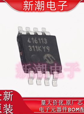 MCP4161-103E/MS 数字电位器-10k 封装8-MSOP 全新原厂微芯