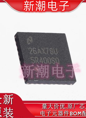 DS15BR400TSQ/NOPB  LVDS 缓冲器/中继器 WQFN-32 全新TI(德州)