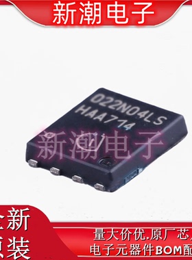 BSC022N04LS N沟道 40V 100A 场效应管 封装TDSON-8 全新原厂