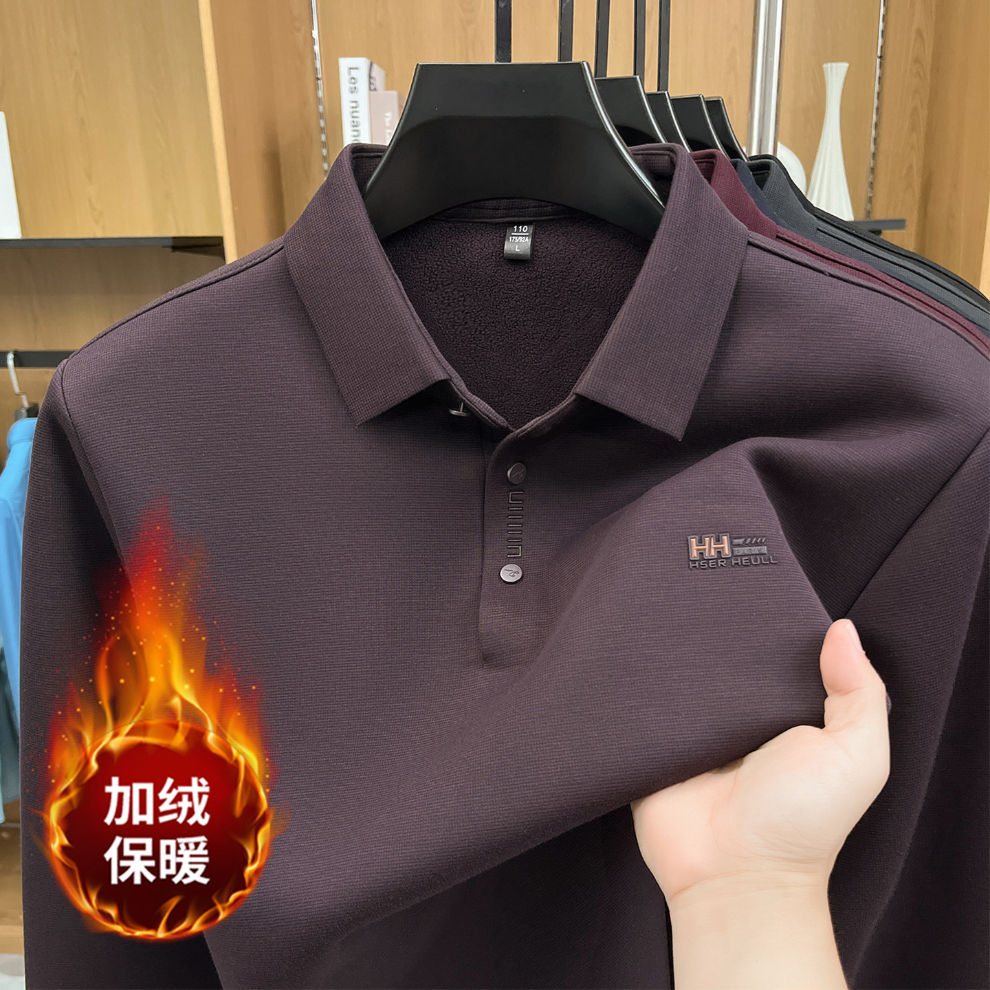 加绒加厚长袖t恤男士秋冬季宽松翻领POLO衫加肥加大码保暖上衣服
