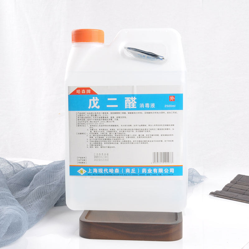 哈森戊二醛鱼缸除藻 52醛绿丝藻黑毛藻鹿角浸泡器械2500ml消毒液