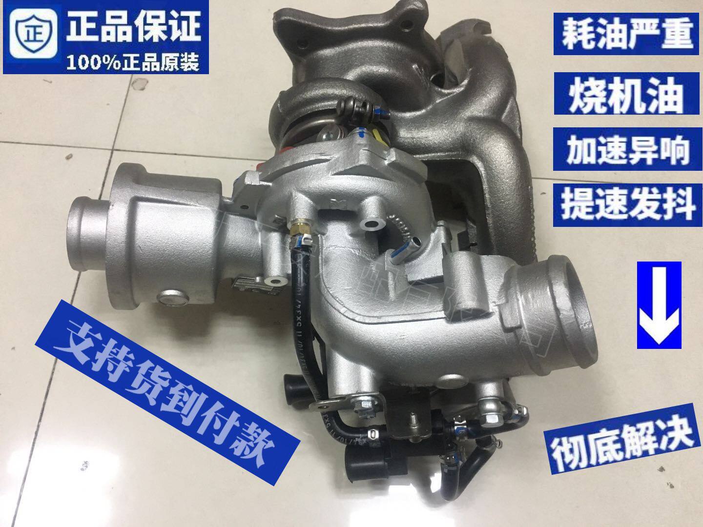 奥迪涡轮增压器Q5大众新帕萨特