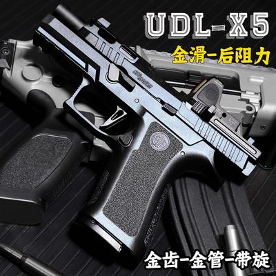 udlp320hd udlx5 p320电手udl x5西格绍尔m18电手wargame发射器