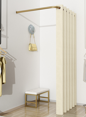 定制U型L型C型弧形试衣间门帘轨道杆子服装店更衣室架子挂杆墙角