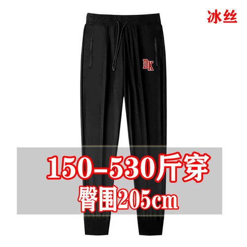 特大码男士休闲冰丝速干裤
