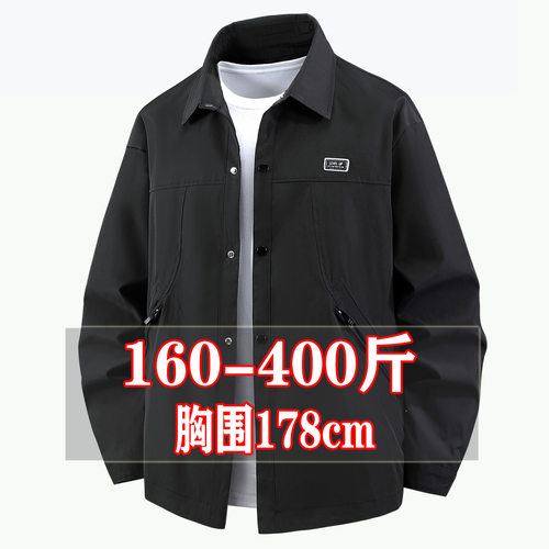 400斤男士春秋翻领工装夹克