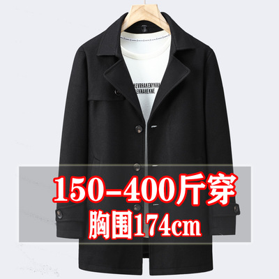 大码胖子呢子大衣中长款风衣