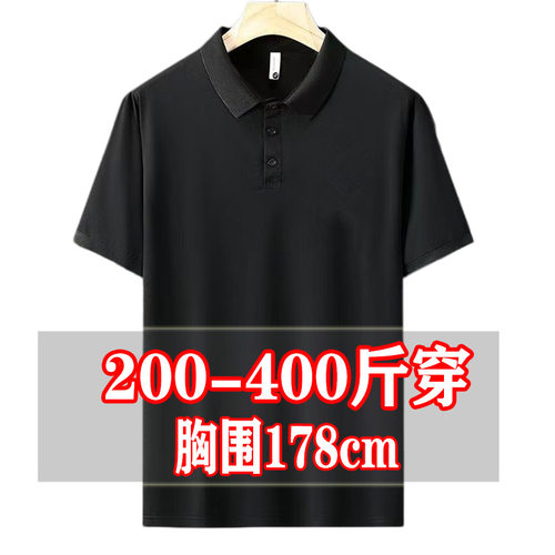 400斤夏季爸爸装宽松POLO衫