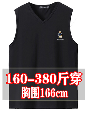 300斤夏装胖子V领短袖T恤无袖背心鸡心坎肩纯棉特大号胖子马甲400