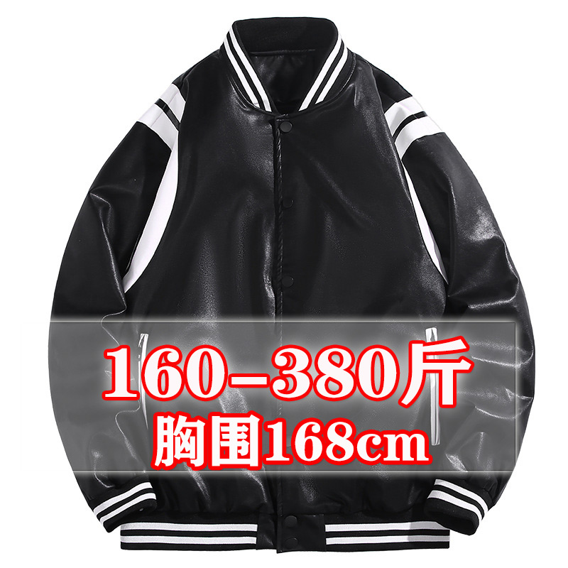 pu皮夹克宽松大码男装