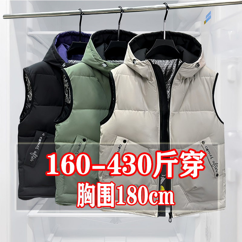 冬季石墨烯保暖连帽马甲宽松外套