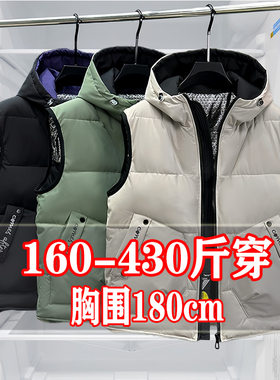 冬季石墨烯保暖连帽马甲宽松外套