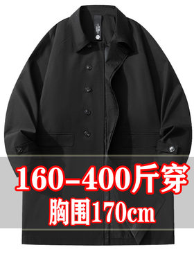 大码翻领中长款单排扣风衣外套