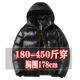 400斤特大码 外套6 胖子黑金加厚羽绒服大肚子加肥加大时尚 男装 冬季