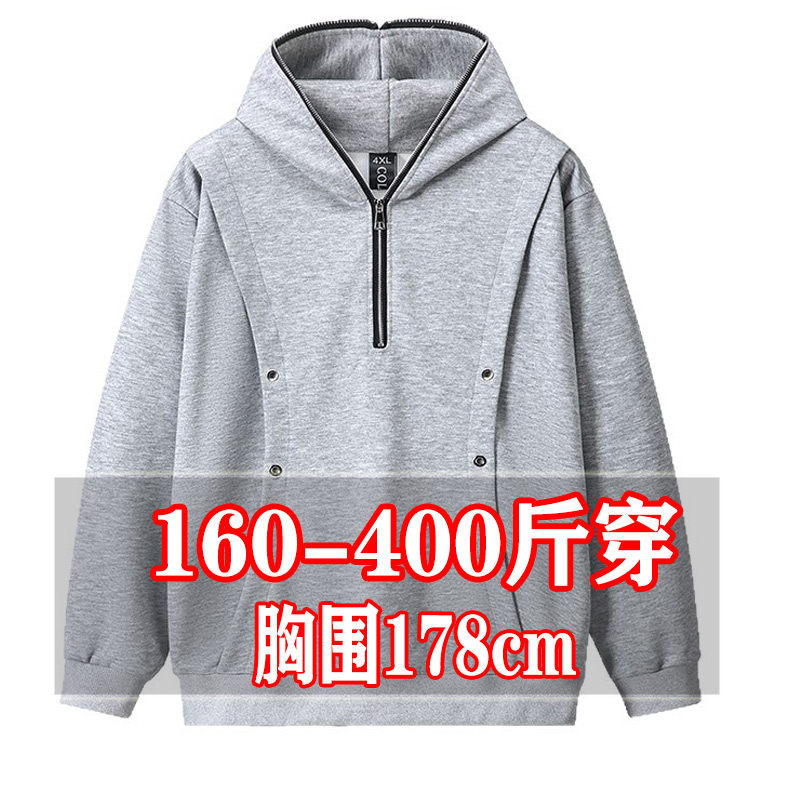 半拉链纯色卫衣情侣装连帽假两件