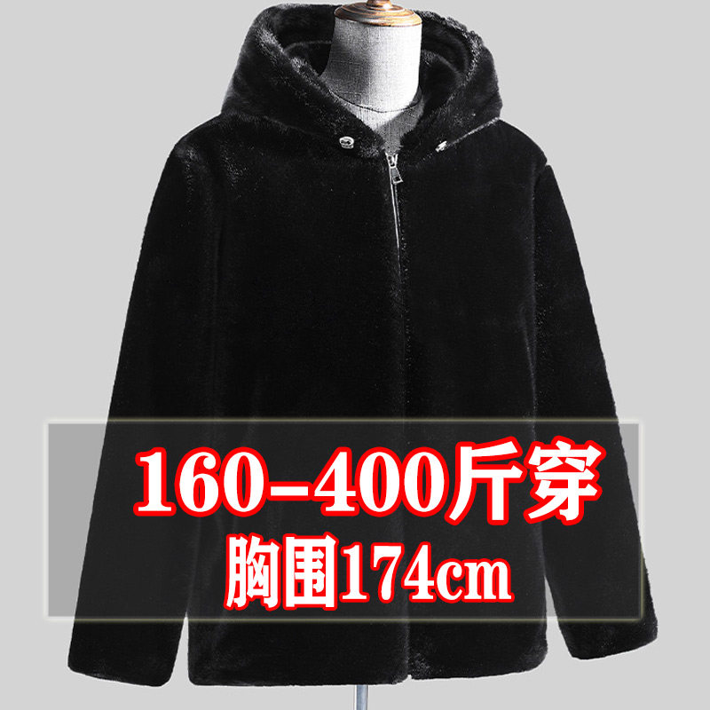 400斤冬季胖子外套男加肥加大码加绒加厚毛绒大衣保暖连帽上衣300