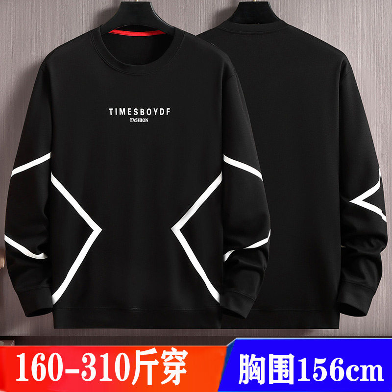 春秋胖子卫衣男加肥加大码长袖上衣特大号宽松肥佬运动服330男装9