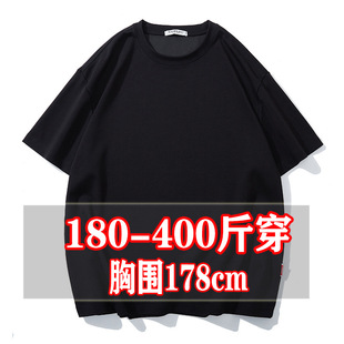 男士 加厚t纯色落肩袖 打底短袖 男式 300 T恤简约加肥加大码 400秋冬季