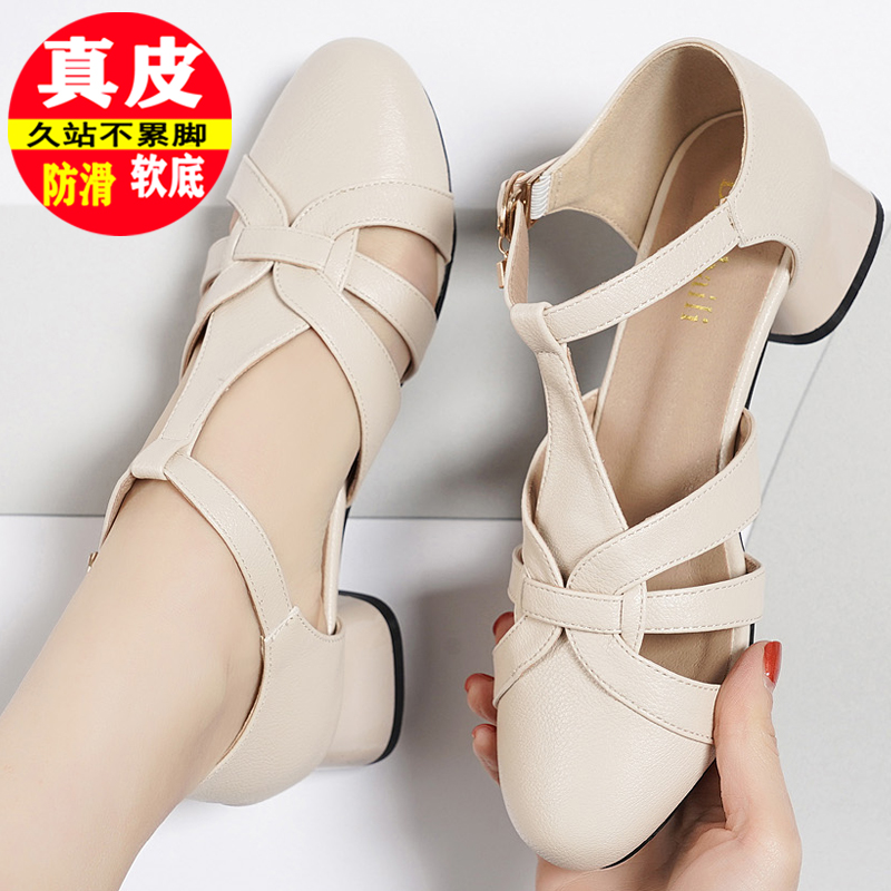 凉鞋女2025夏季新款包头法式女鞋时尚仙女风粗跟高跟鞋女镂空单鞋,女鞋,一字带凉鞋,淘宝优惠券,粉丝福利购,淘宝优惠卷